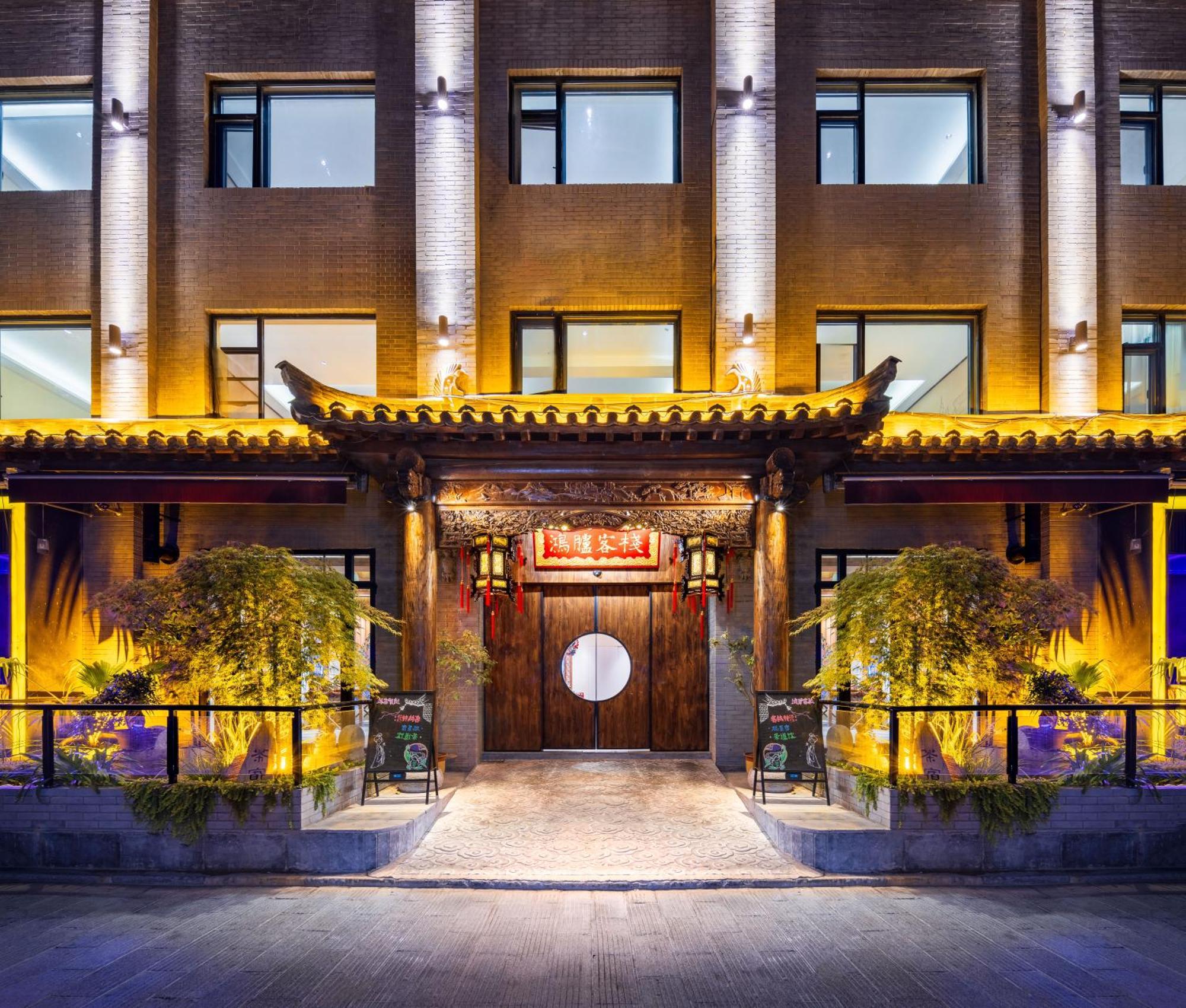 Honglu Garden Hotel Xi'An Bell And Drum Tower Huimin Street Store Εξωτερικό φωτογραφία